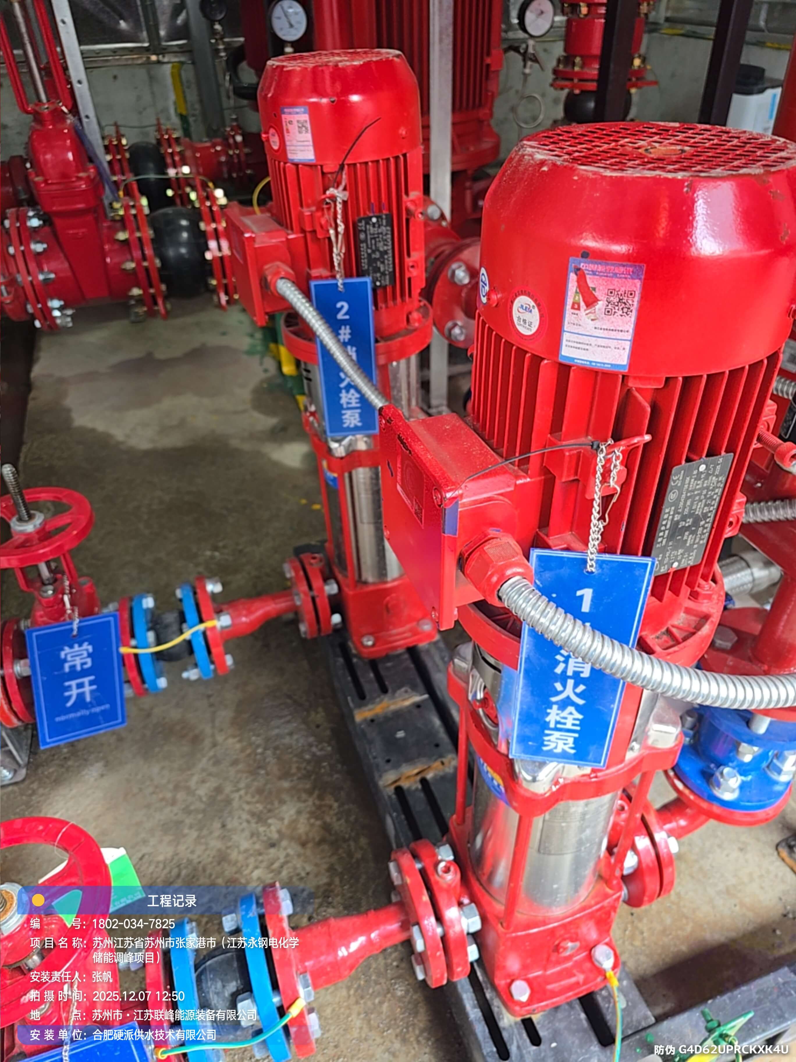 Фотографии WeChat_2025-12-12_131828_620.jpg