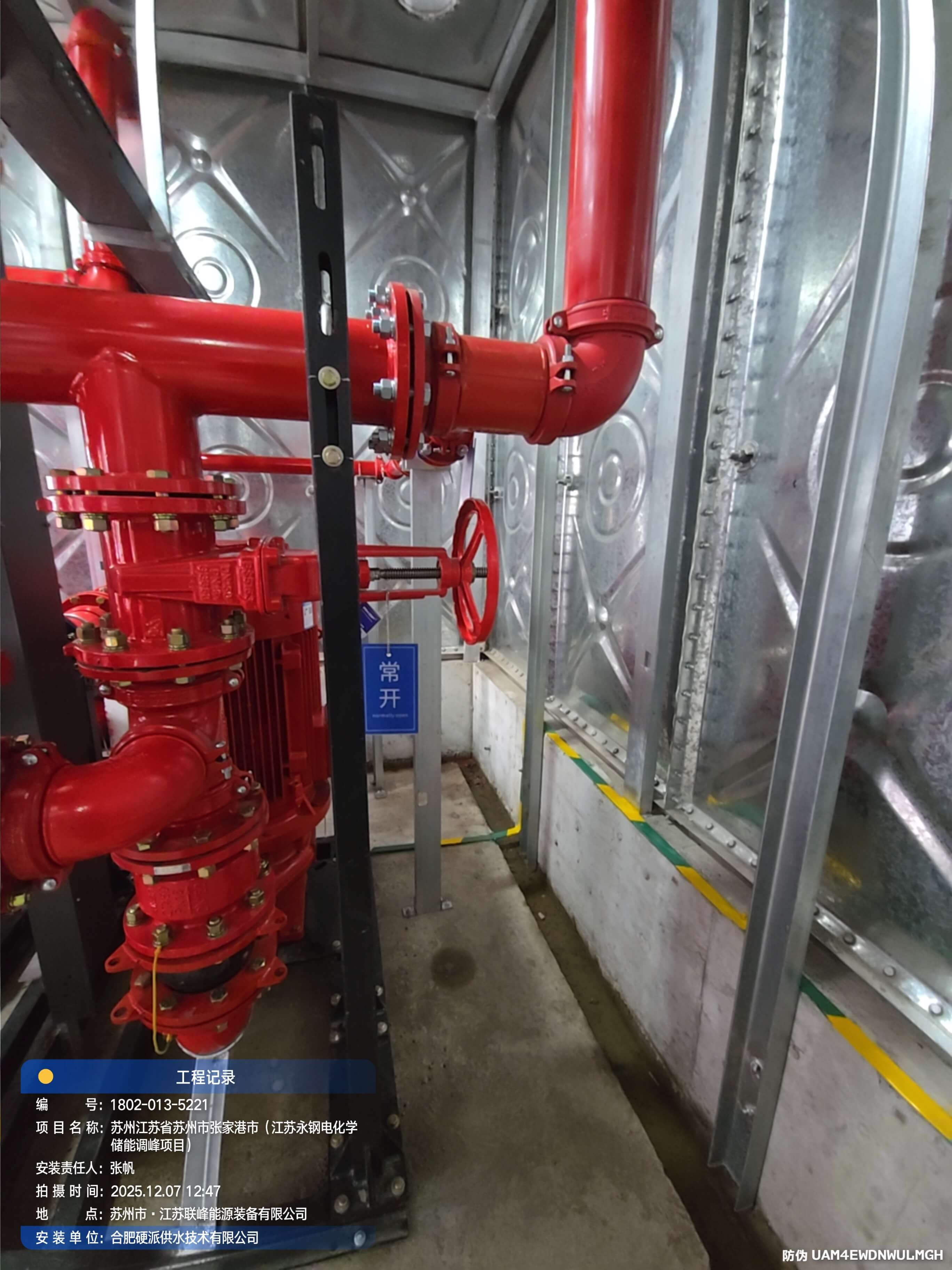 Фотографии WeChat_2025-12-12_131640_871.jpg