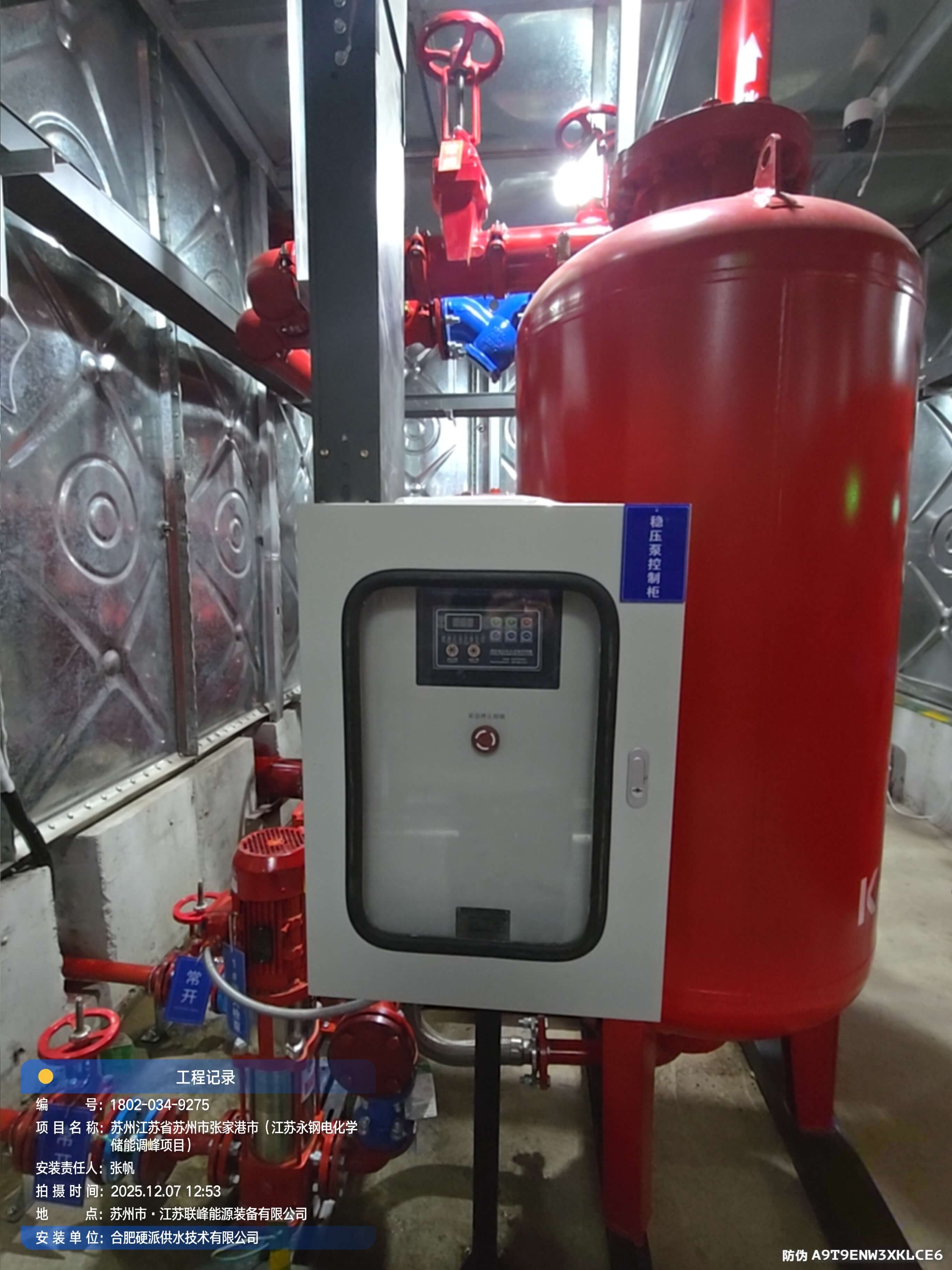 Фотографии WeChat_2025-12-12_131908_808.jpg