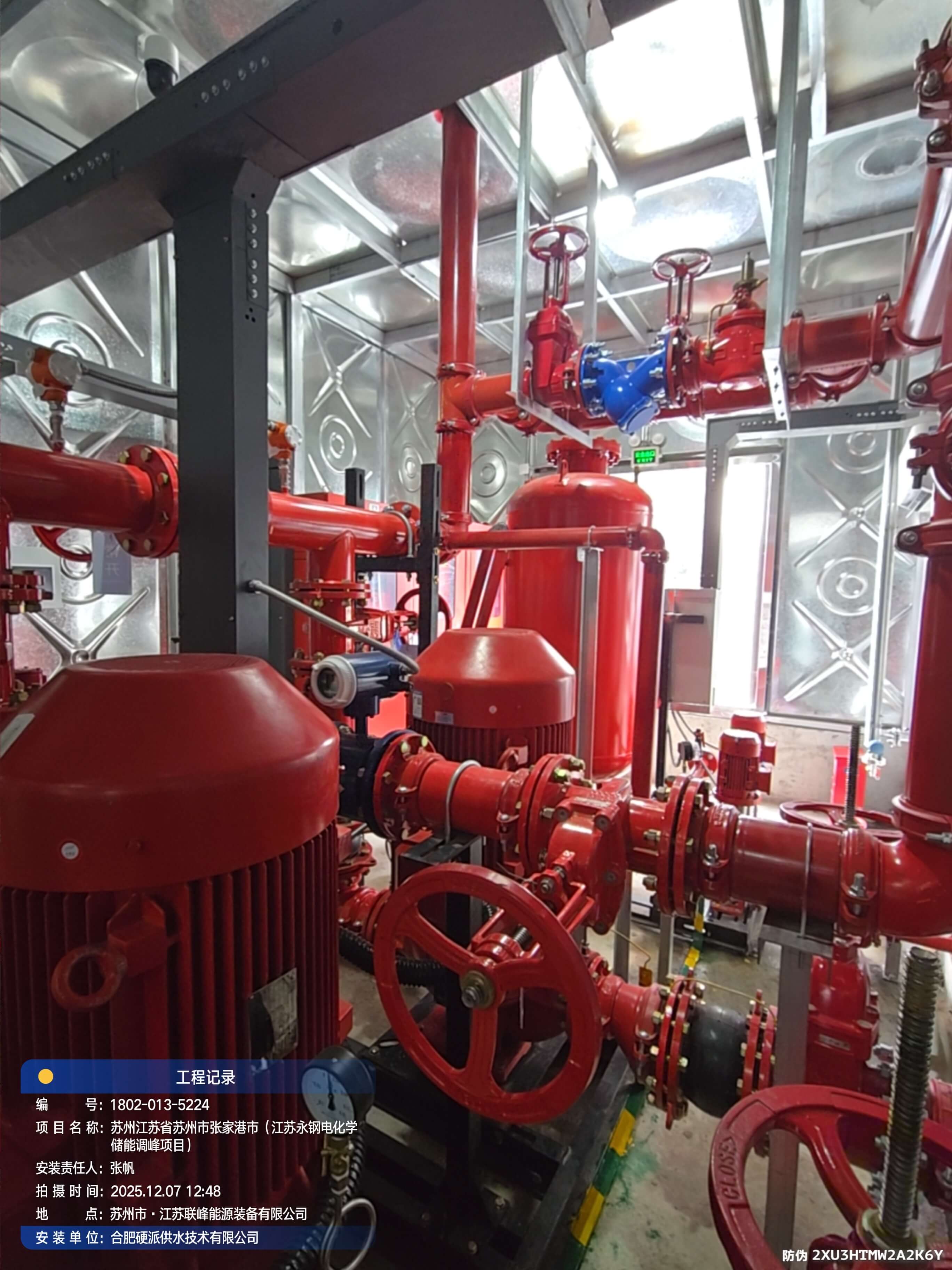 Фотографии WeChat_2025-12-12_131735_651.jpg